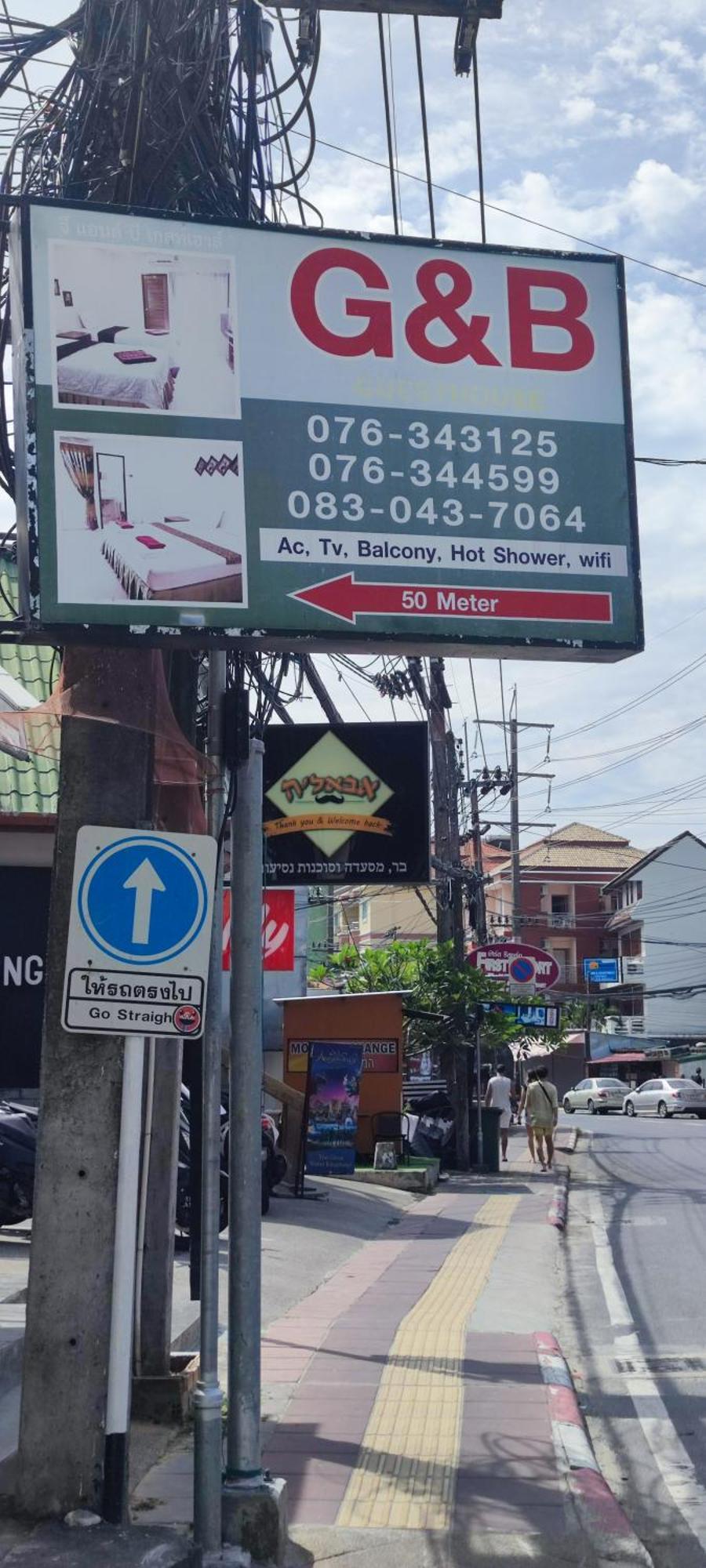 G&B Guesthouse Patong Dış mekan fotoğraf